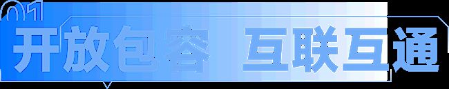 2025CMEF：智启未来科曼医疗易智联赋能智慧医疗新生态